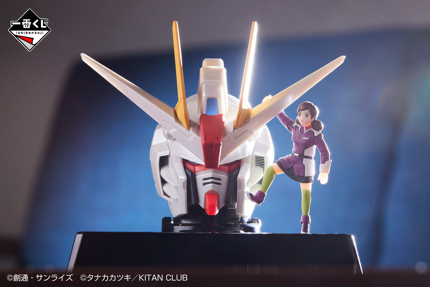 Figurine Fuchiko Cup (Last One) Ichiban Kuji Gundam SEED x Cup Border Mobile Suit Gundam