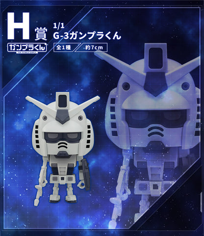 Figurine Gunpla-kun (H) Ichiban Kuji Gunpla 2023 Mobile Suit Gundam
