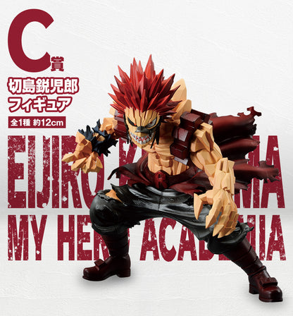 Figurine My Hero Academia Ichiban Kuji Bright Future (C) Eijiro Kirishima