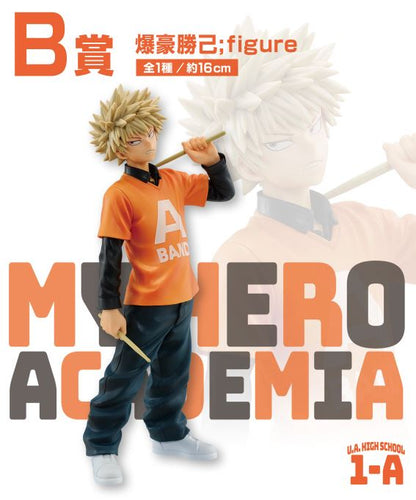 Figurine My Hero Academia Ichiban Kuji Drool Culture Festival (B) Katsuki Bakugo