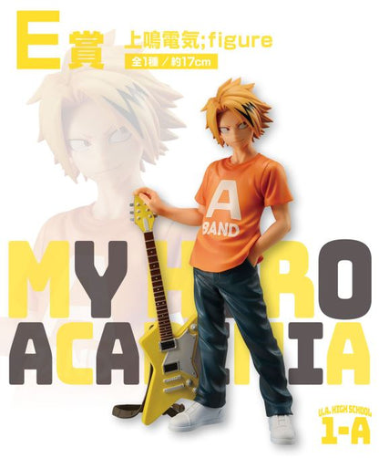 Figurine My Hero Academia Ichiban Kuji Drool Culture Festival (E) Kaminari Denki