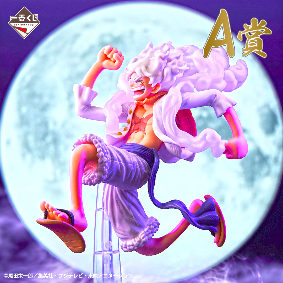 Figurine Ichiban Kuji One Piece Beyond the Level (A) Luffy Gear 5