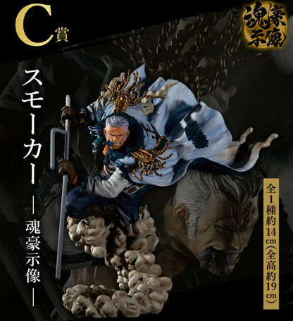 Figurine One Piece Ichiban Kuji Ex Those Who Harbor the Devil Vol.2 (C) Smoker