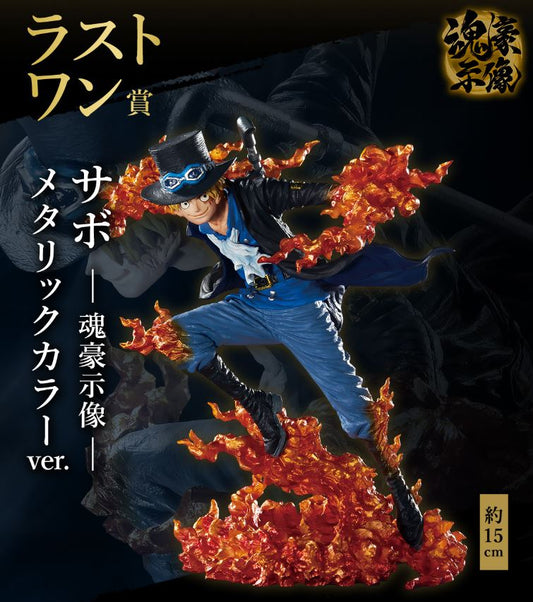Figurine One Piece Ichiban Kuji Ex Those Who Harbor the Devil Vol.2 (Last One) Sabo