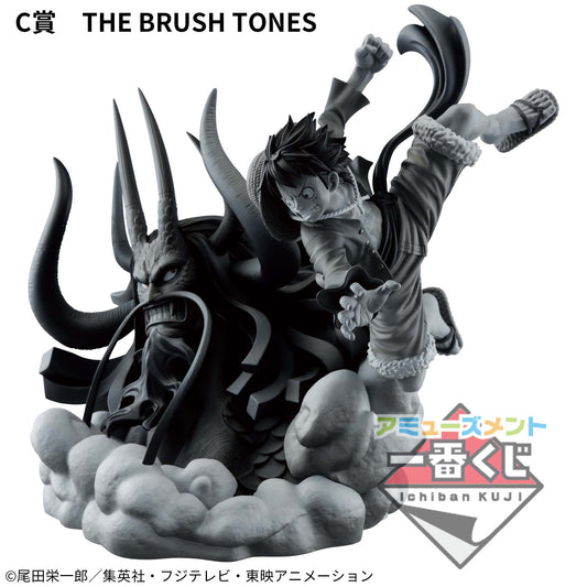 Figurine One Piece Ichiban Kuji Dioramatic monkey D Luffy (C) The Brush Tones