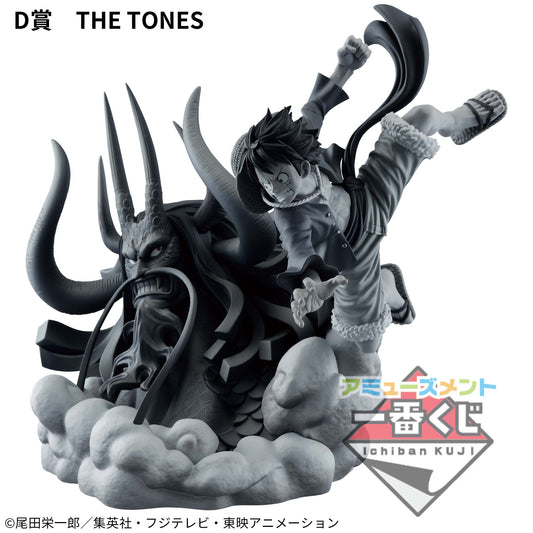 Figurine One Piece Ichiban Kuji Dioramatic monkey D Luffy (D) The  Tones