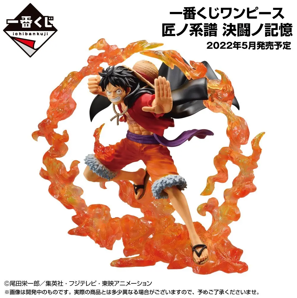 One Piece: Wano Country Arc - Chapter 3 - Monkey D. Luffy Figure (Ichiban  Kuji) IchibanKuji Luffy Figure