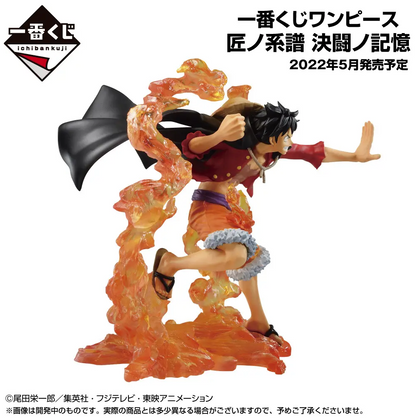 (figurine) One Piece Ichiban Kuji Duel Memory (A) Monkey D Luffy