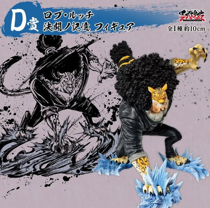 Figurine One Piece Ichiban Kuji Duel Memory (D) Rob Lucci