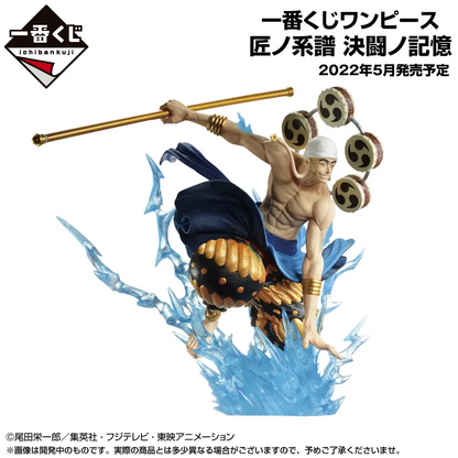 Figurine One Piece Ichiban Kuji Duel Memory (E) Ener