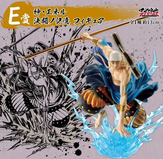 Figurine One Piece Ichiban Kuji Duel Memory (E) Ener