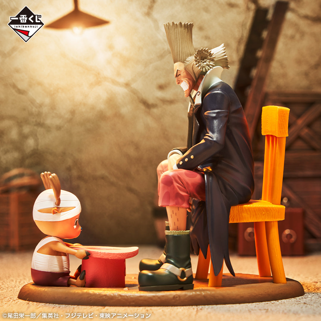 Figurine Ichiban Kuji One Piece Emotional Stories 2 (B) Chopper & Dr.Hiluluk