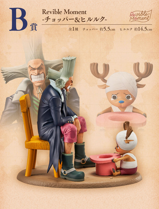 Figurine Ichiban Kuji One Piece Emotional Stories 2 (B) Chopper & Dr.Hiluluk