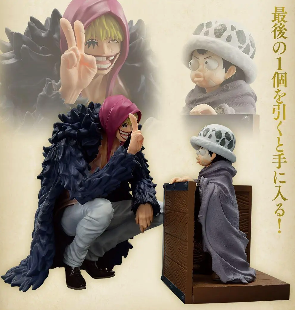 Figurine Ichiban Kuji One Piece Emotional Stories (Last One) Law & Corazon