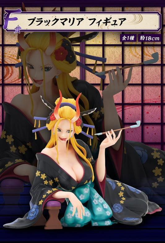 Figurine Black Maria (F) Ichiban Kuji One Piece Equipage Aux Cent Betes - Tobi Roppo