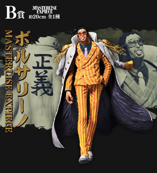 Figurine Ichiban Kuji One Piece Masterlise EX Justice Absolue (B) Kizaru Borsalino