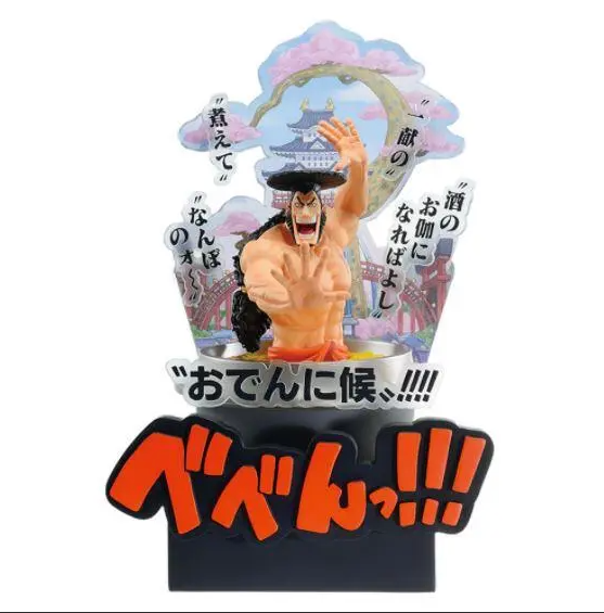 Figurine One Piece Ichiban Kuji Wa No Kuni Act 3 (A) Oden Kozuki