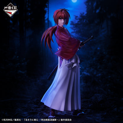 Figurine Himura Kenshin Ichiban Kuji Meiji Swordsman Romantic Story Rurouni Kenshin (Last One)