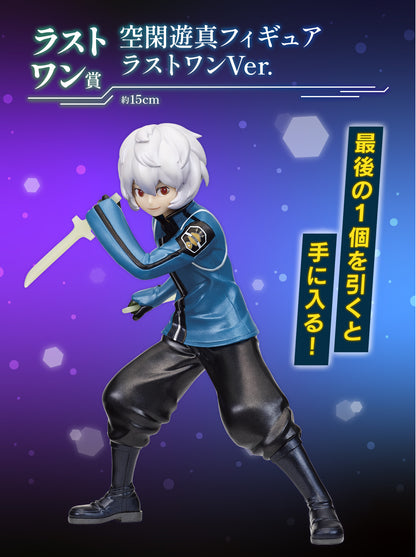 Figurine Yuma Kuga (A) Ichiban Kuji Cross World Trigger The Boundaries for your Own Goals!