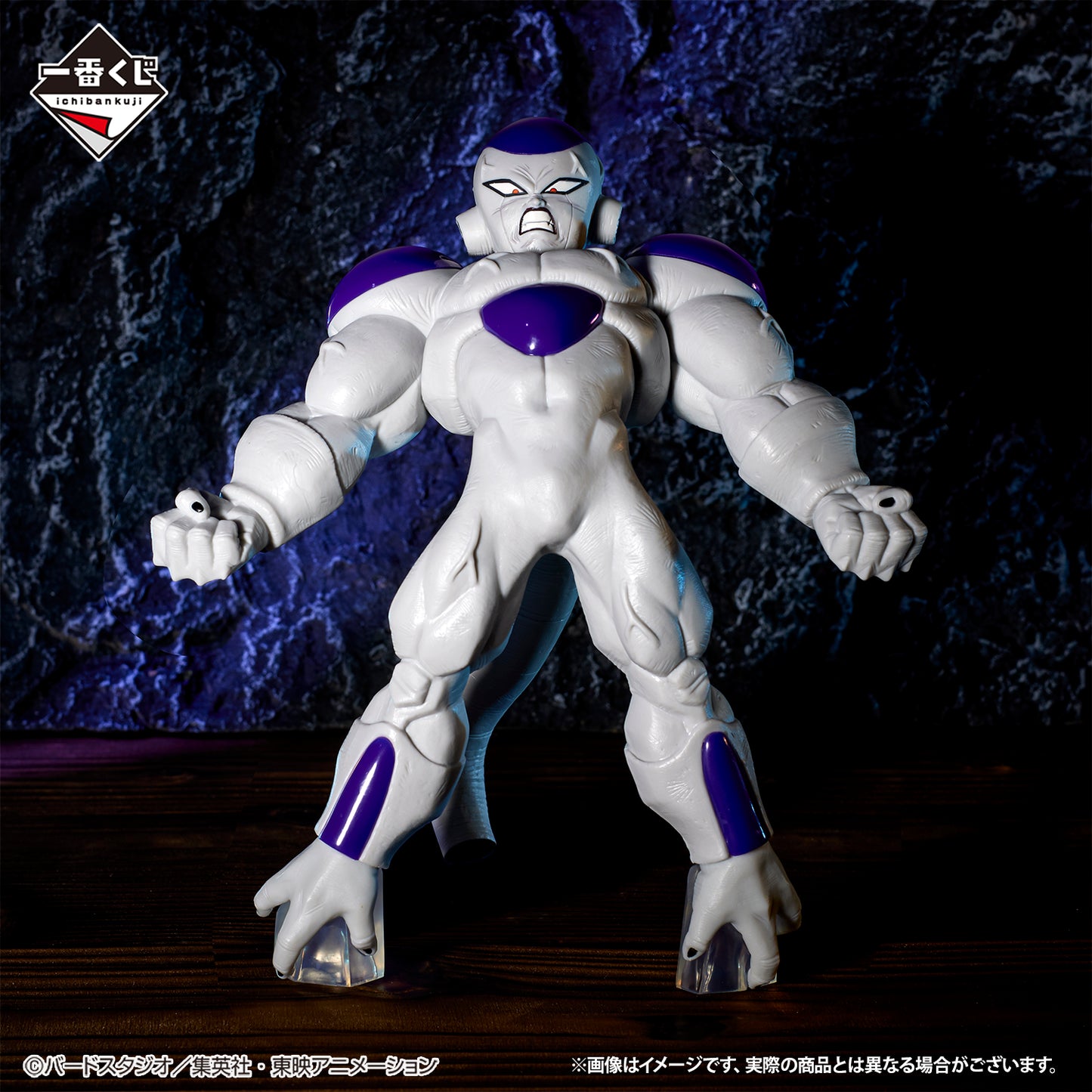 Figurine Frieza Full Power Dragon Ball Ichiban Kuji VS Omnibus Brave (D)