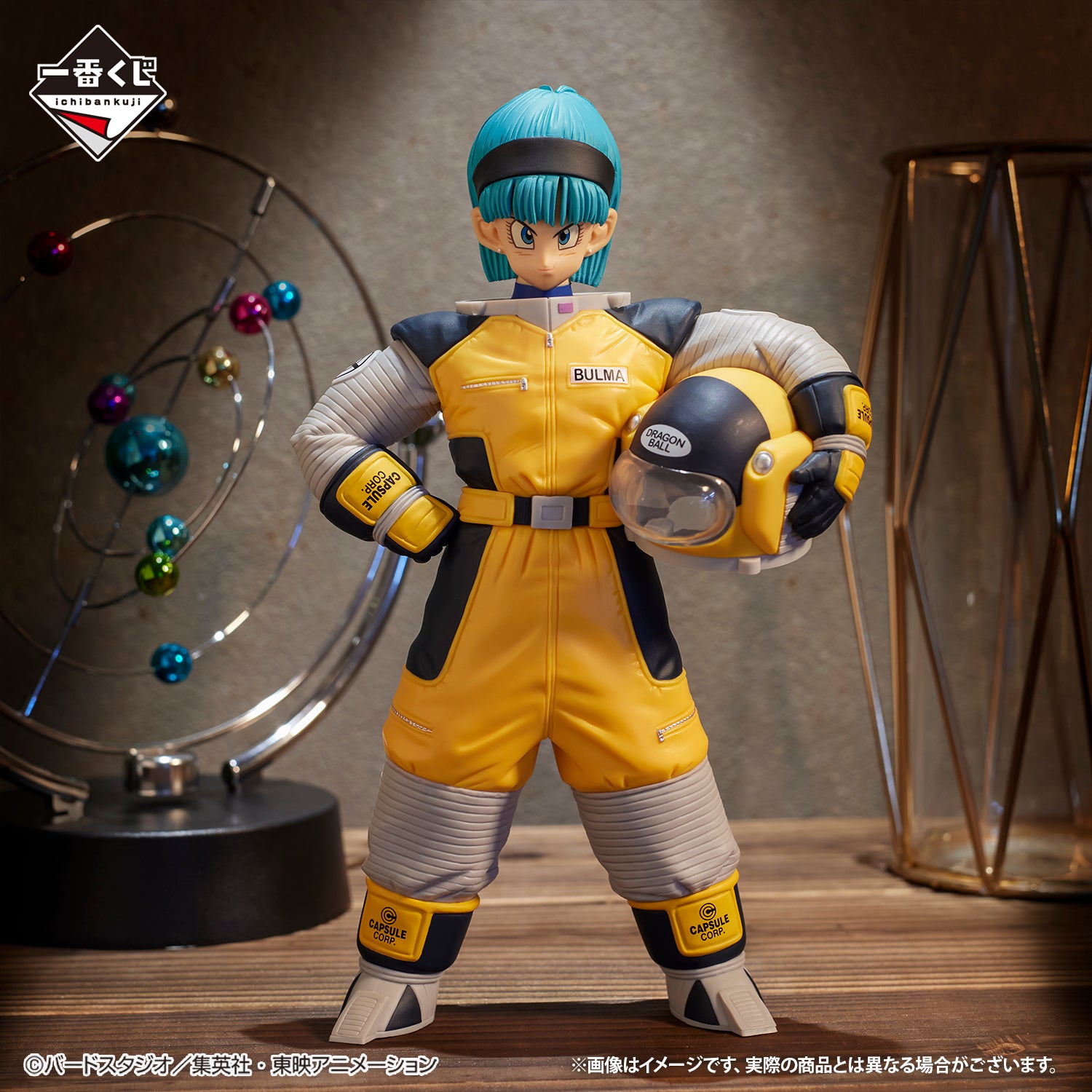 Figurine Bulma Dragon Ball Ichiban Kuji VS Omnibus Brave (E)