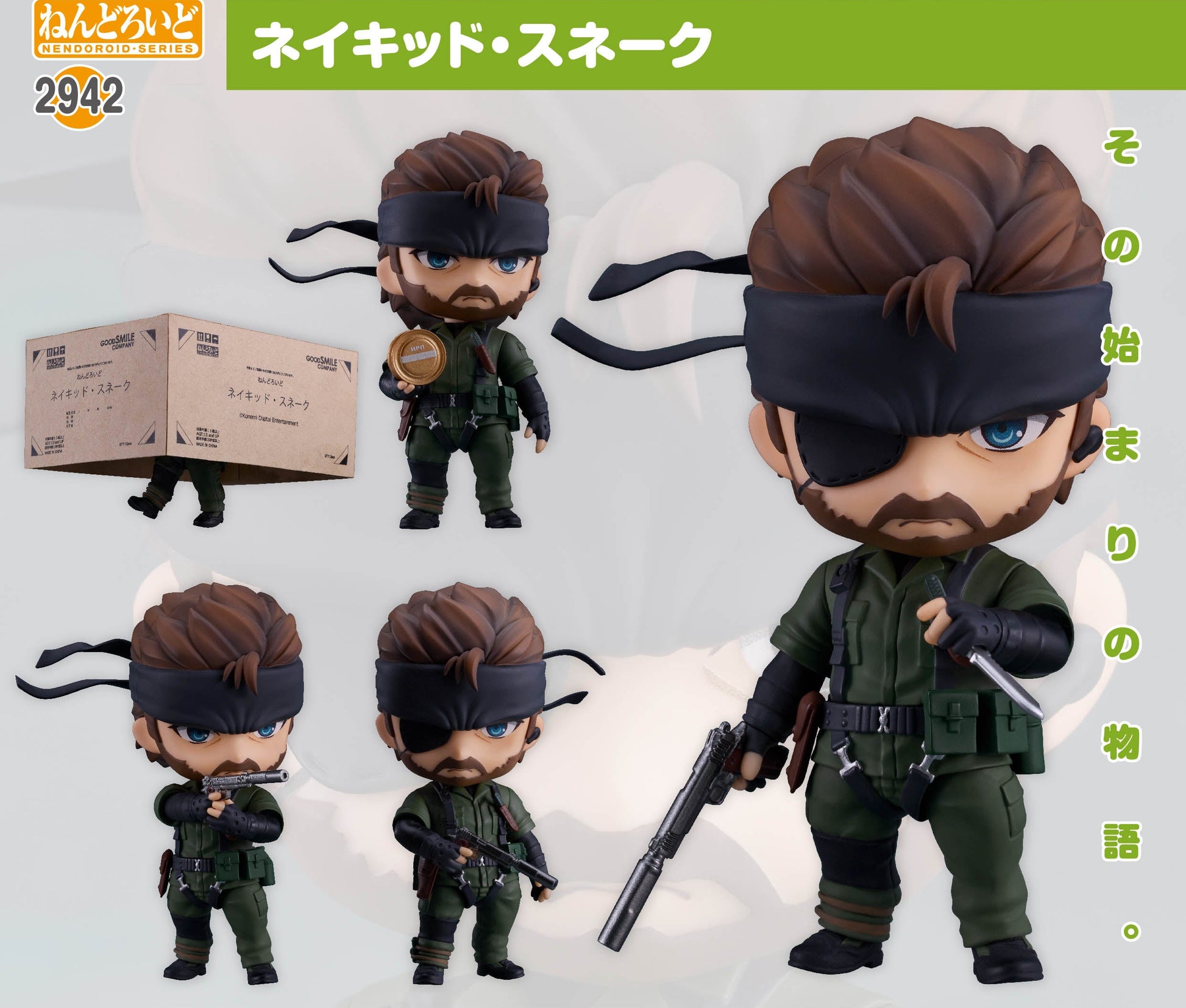 Figurine Solid Snake Snake Eater Ver. Nendoroid Metal Gear Solid