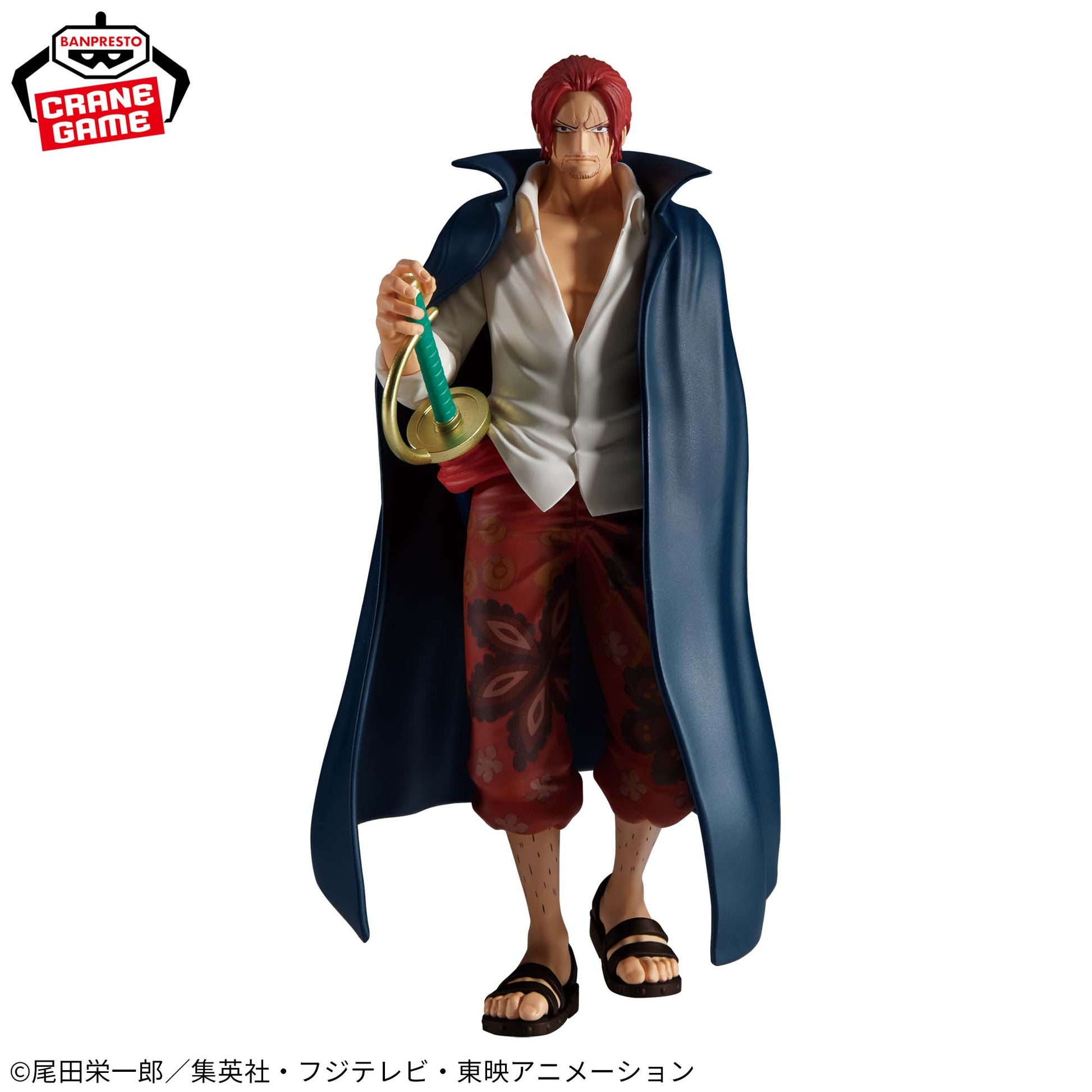 Figurine Shanks The Departure One Piece