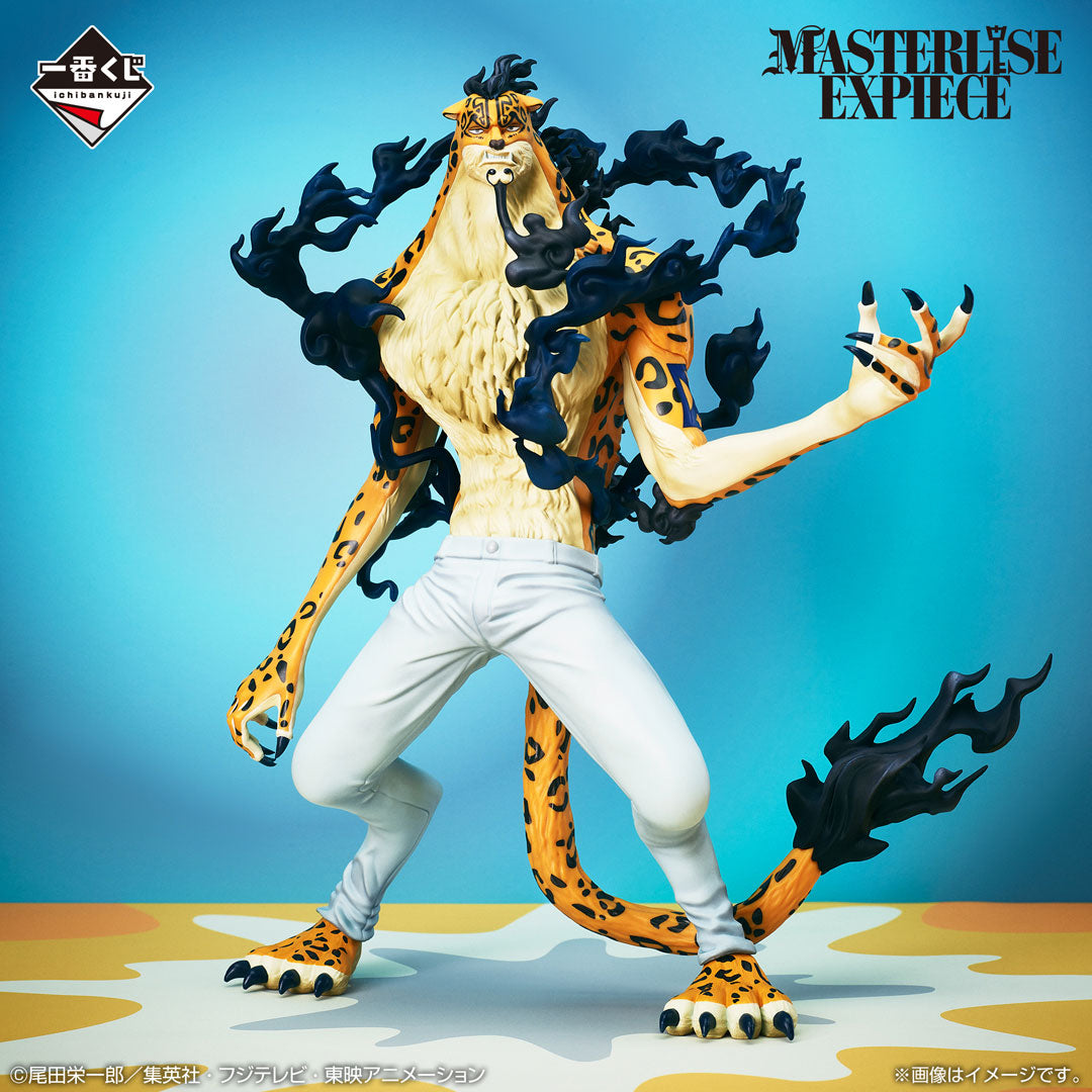 Figurine Rob Lucci Awakening Form (D) Ichiban Kuji One Piece Future Island Egghead