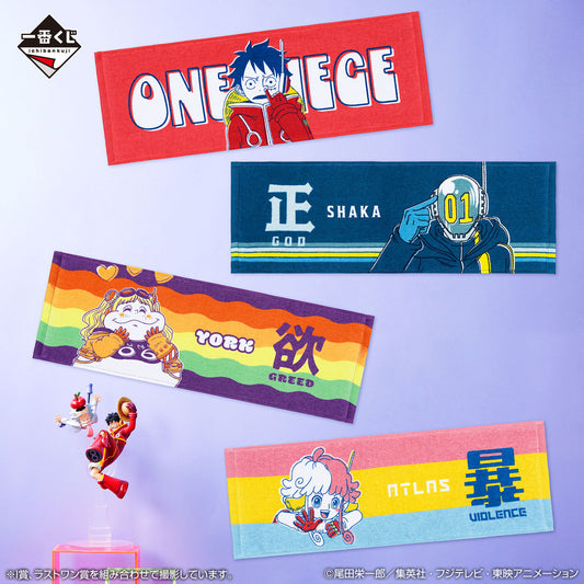 Serviette Ichiban Kuji One Piece Future Island Egghead (I) Set Complet