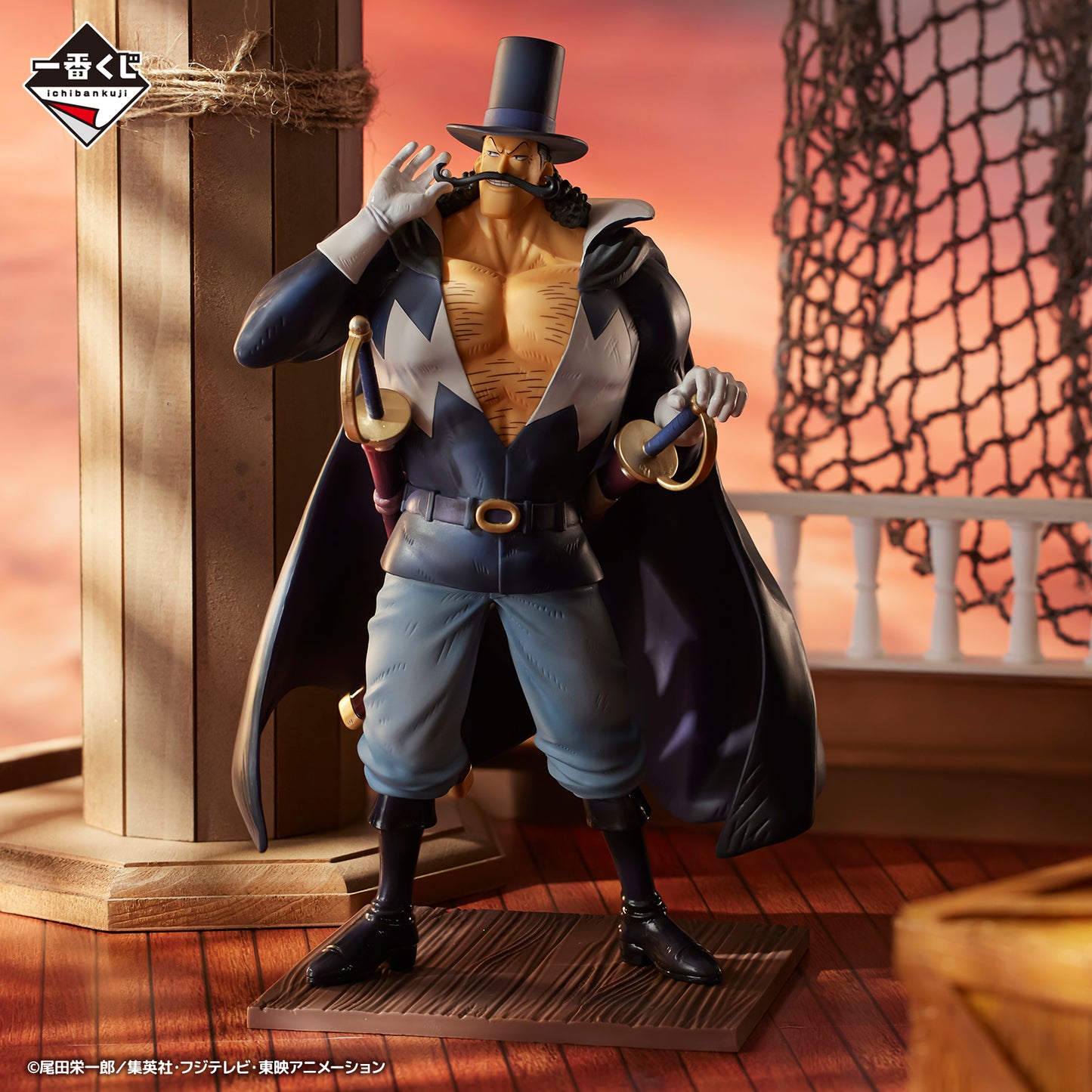 Figurine Vista (E) Ichiban Kuji One Piece Whitebeard Pirates Father & Sons