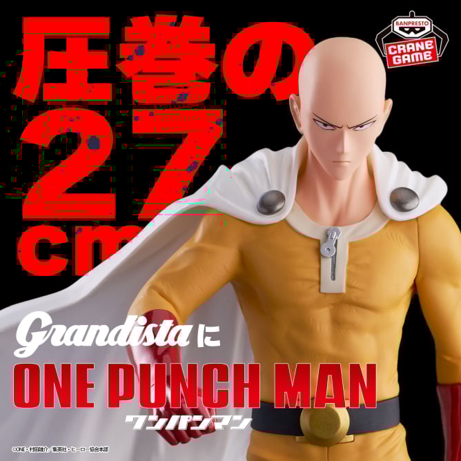 Figurine Saitama Grandista One Punch Man