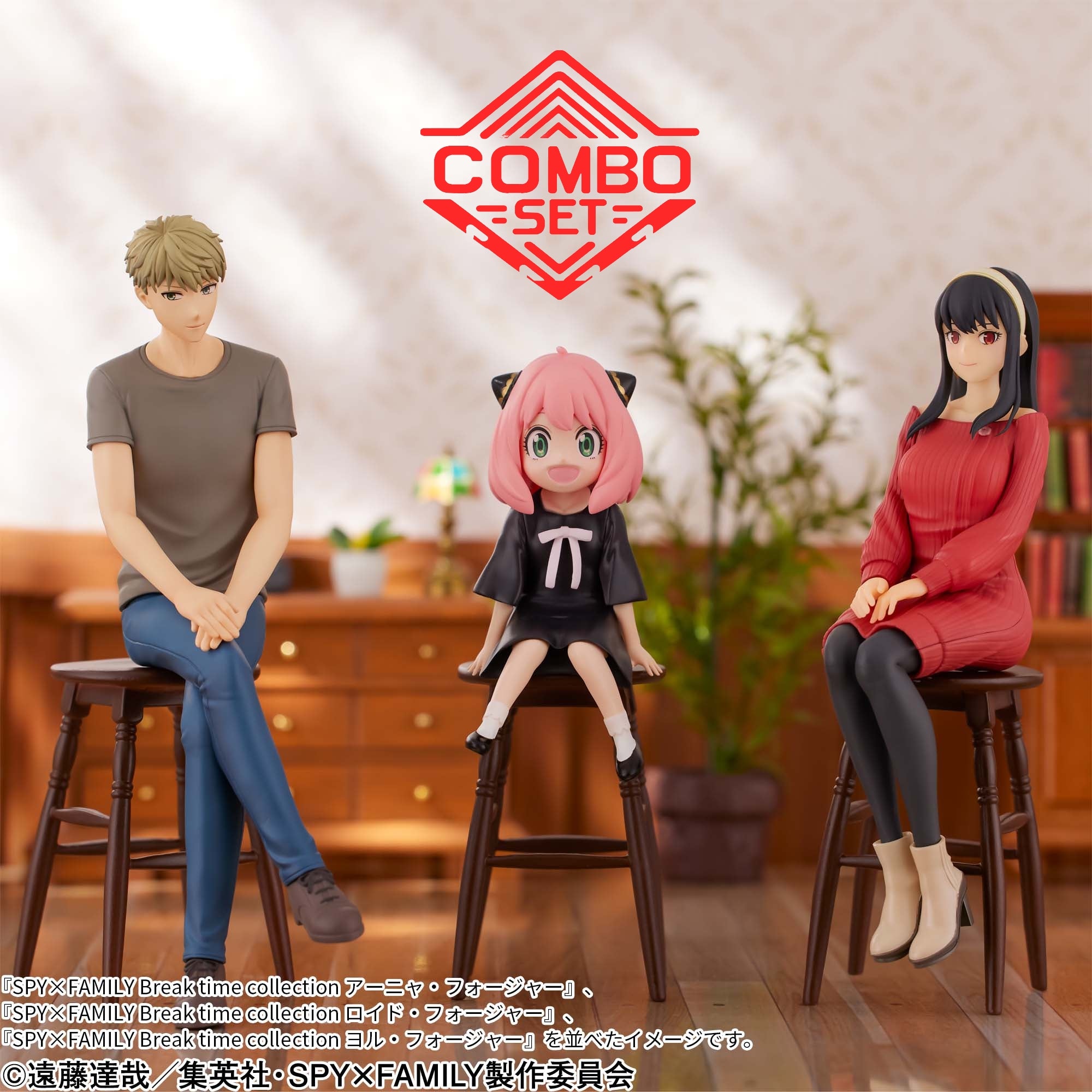 Anya & Loid & Yor Forger Break Time Collection Spy x Family Co