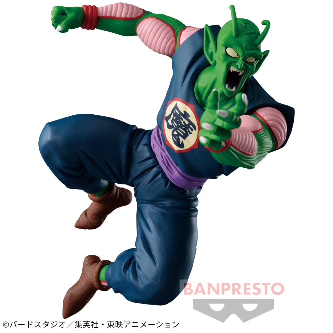 Figurine Piccolo Daimao (VS Goku) Dragon Ball Match Makers