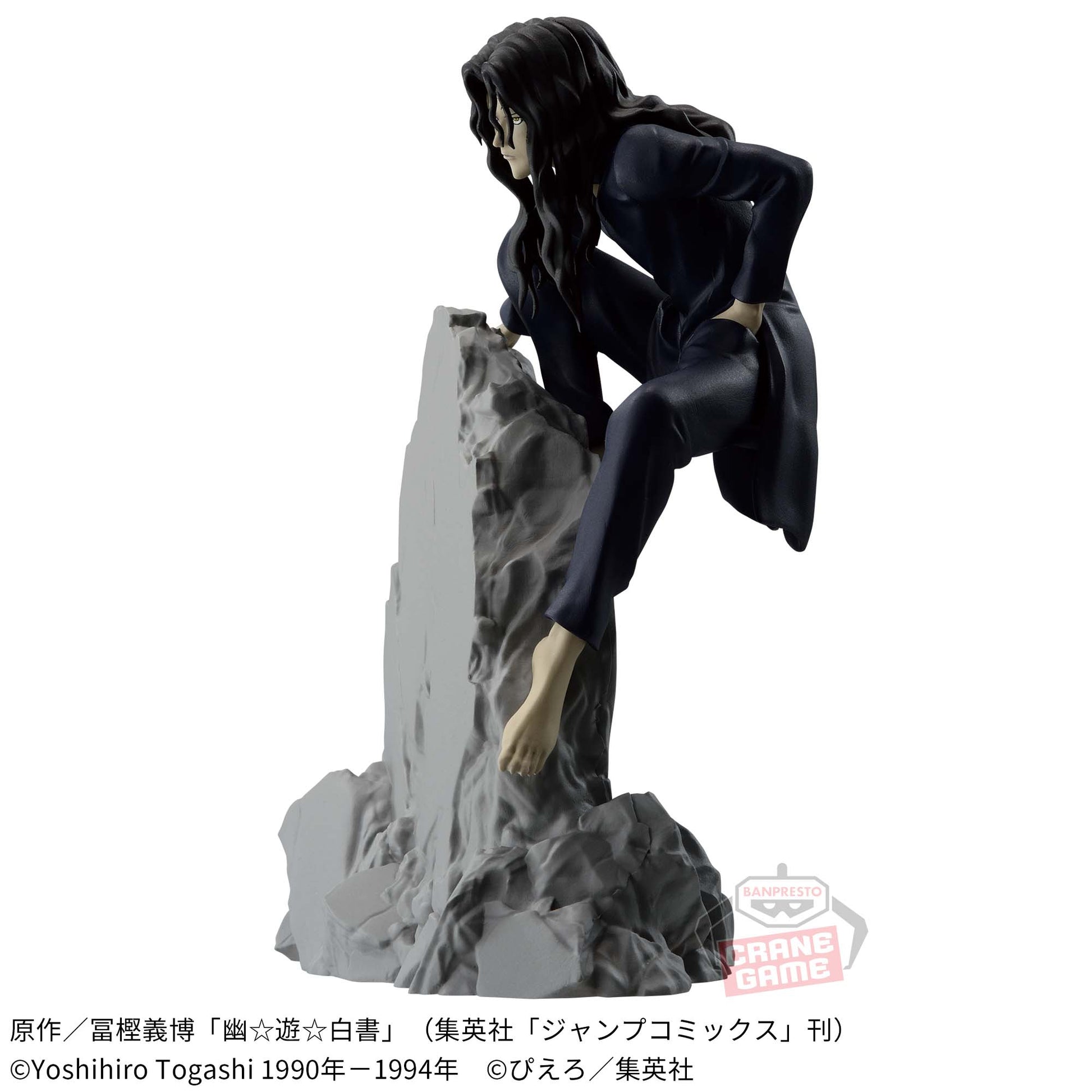 Figurine Elder Toguro (B) 30th Anniversary DXF Yu Yu Hakusho