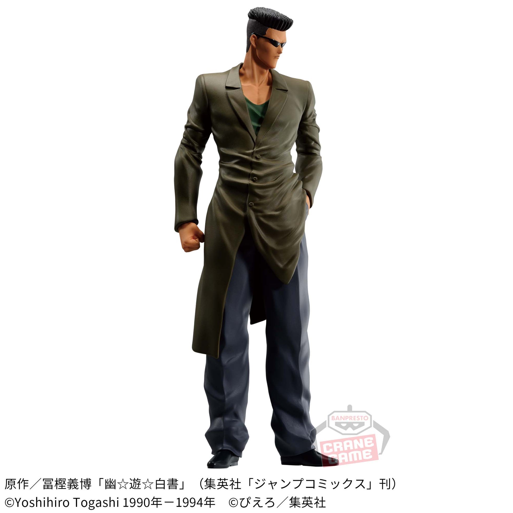 Figurine Young Toguro (A) 30th Anniversary DXF Yu Yu Hakusho