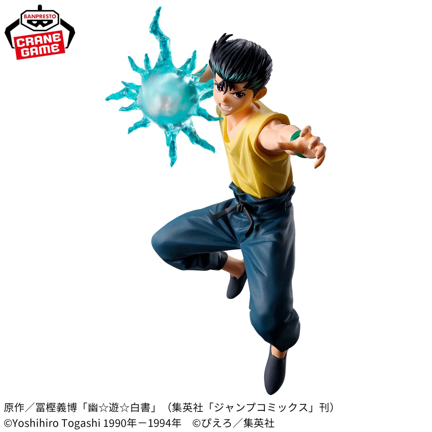 Figurine Yusuke Urameshi Dark Martial Arts Society Yu Yu Hakusho