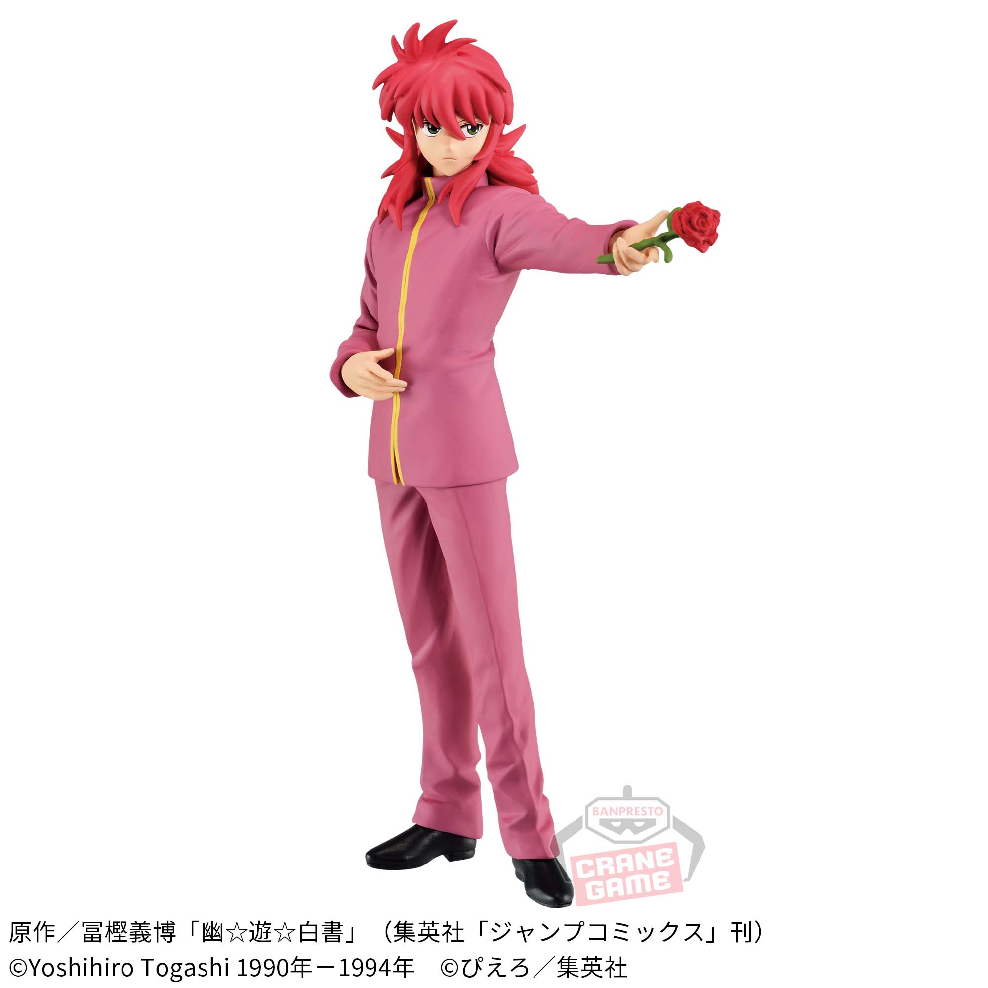 YU YU HAKUSHO - FIGURINE KURAMA
