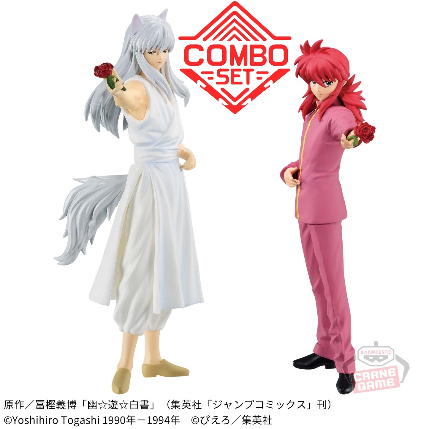 Figurine Inu Kurama & Kurama DXF Yu Yu Hakusho Combo Set