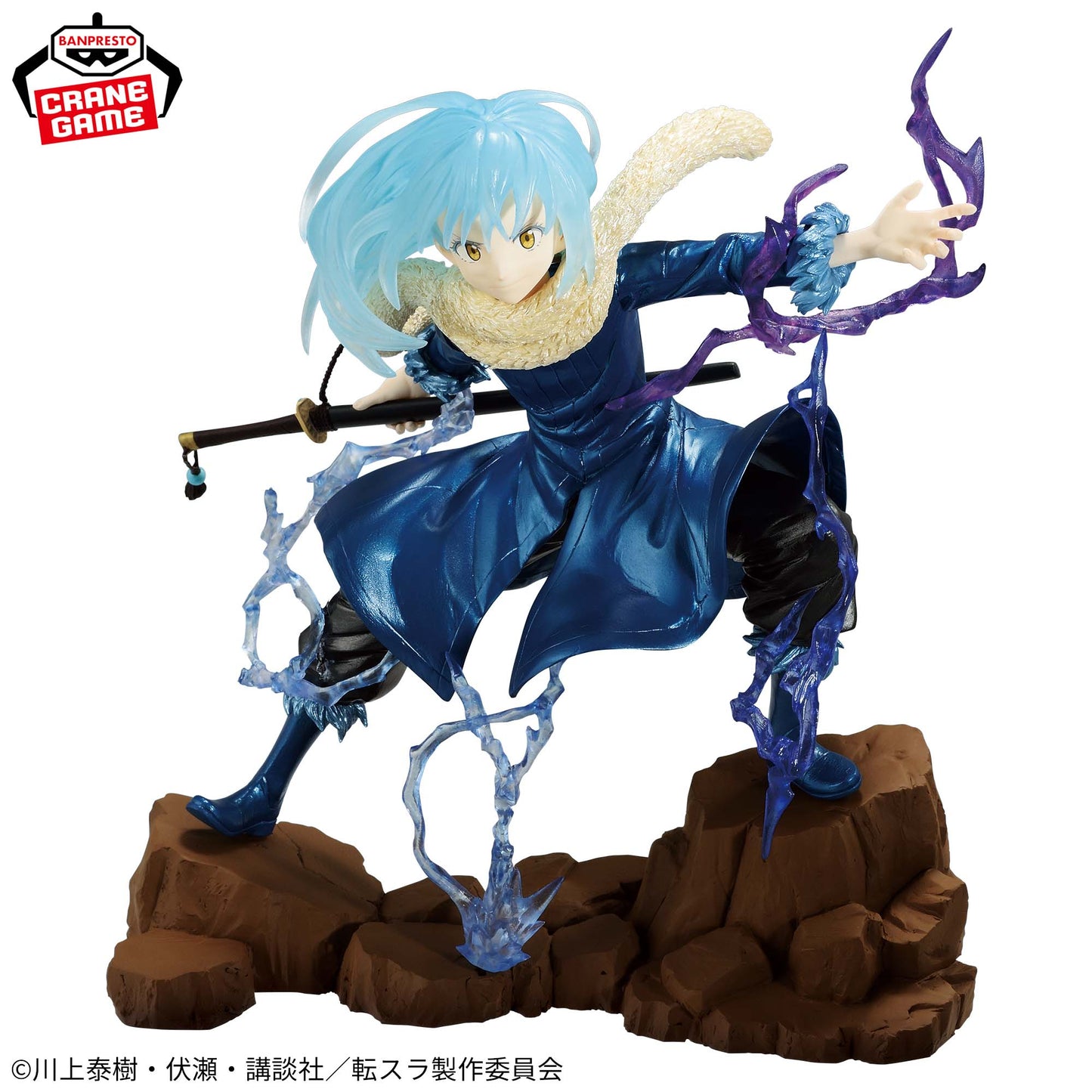 Figurine Rimuru Tempest Special Color Ver. - Tempest effect and motions Espresto Moi Quand Je me Reincarne en Slime