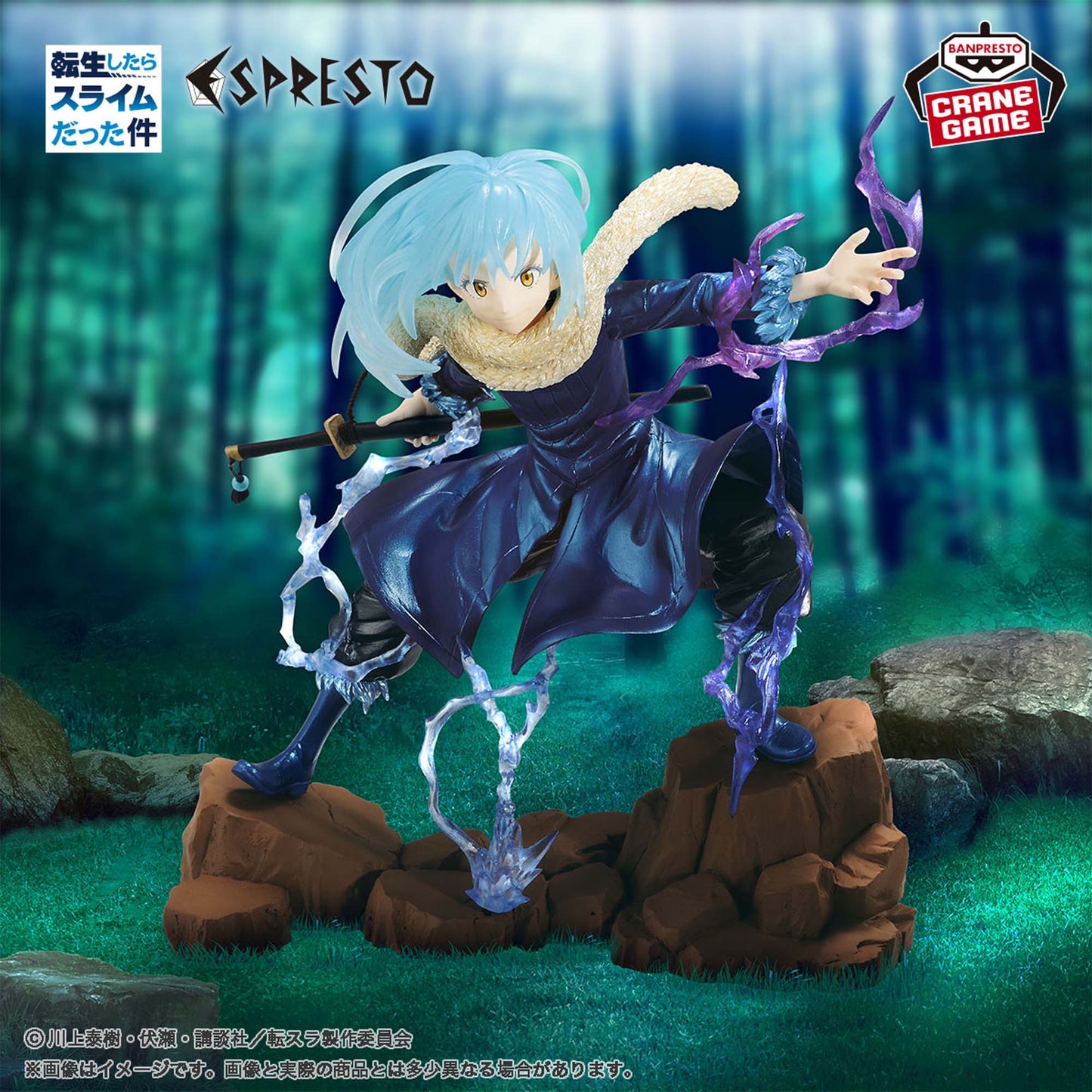 Figurine Rimuru Tempest Special Color Ver. - Tempest effect and motions Espresto Moi Quand Je me Reincarne en Slime
