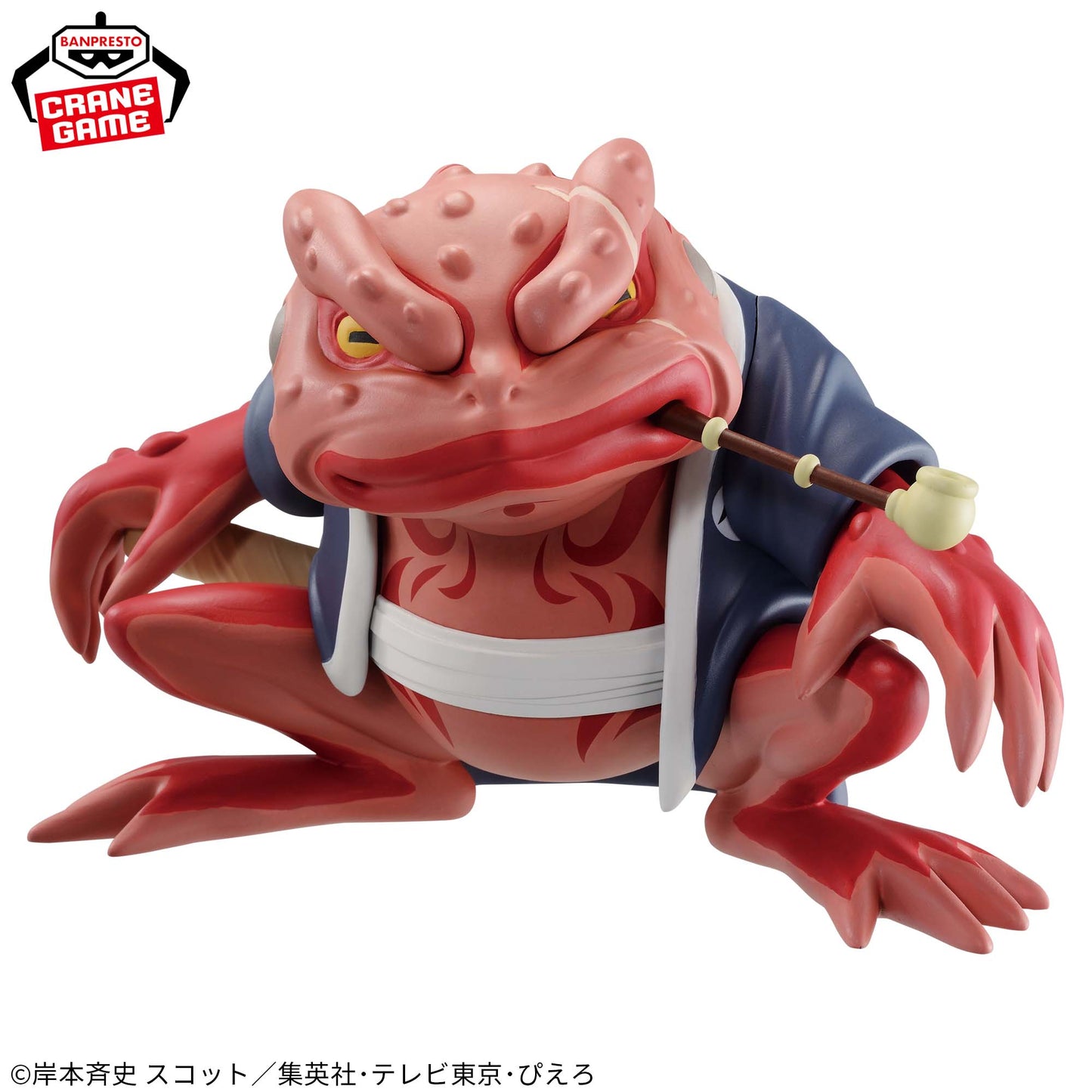 Figurine Gamabunta Soft Vinyl Naruto Shippuden