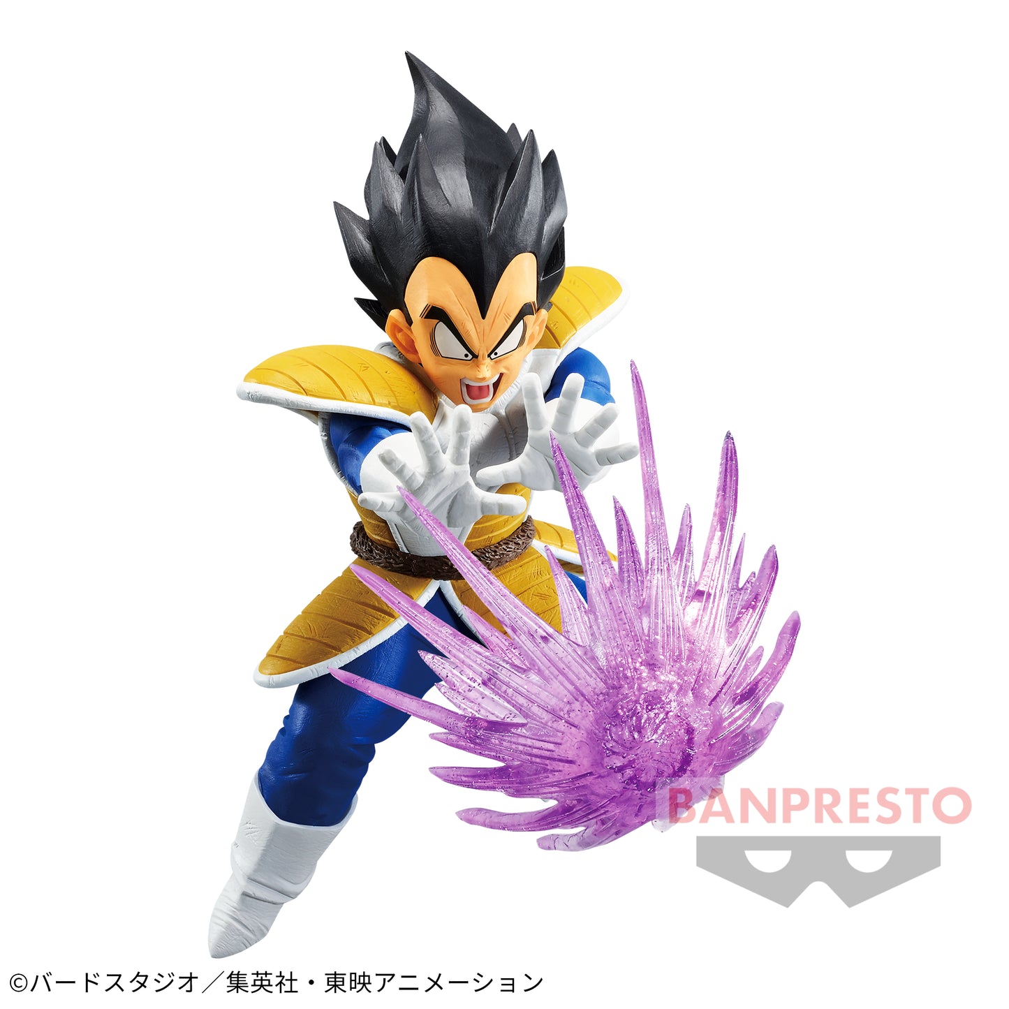 Figurine The Vegeta Gx Materia Dragon Ball