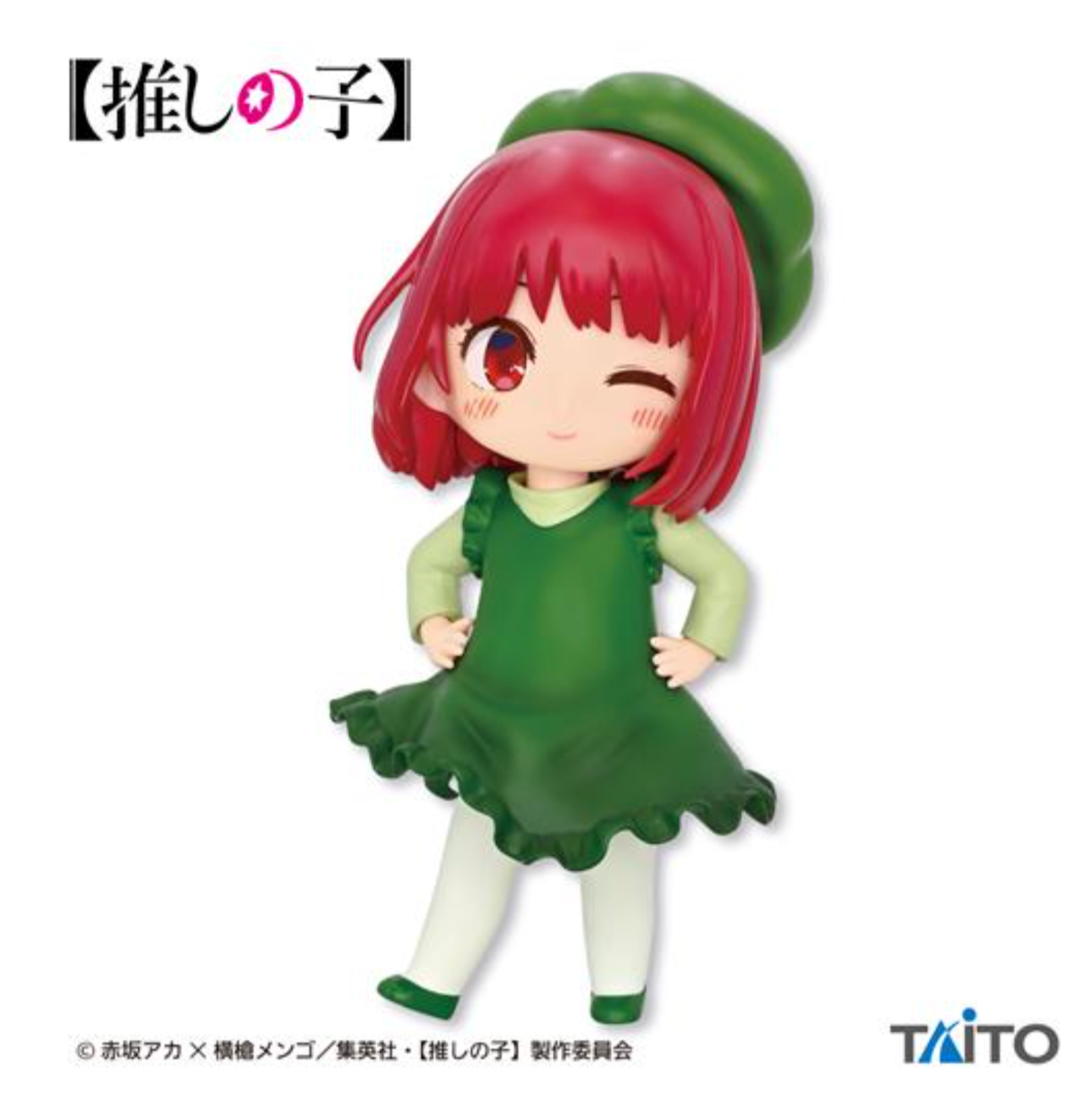 Figurine Kana Arima Ver. Green Pepper Exercise Puchieete Taito Oshi No Ko