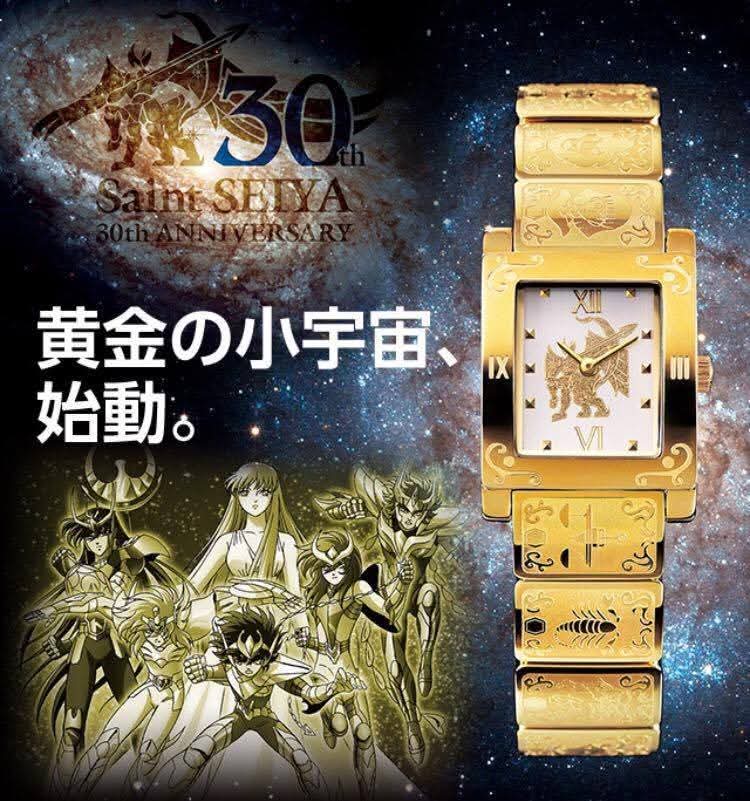 Montre Saint Seiya 30th Anniversary Limited 3000