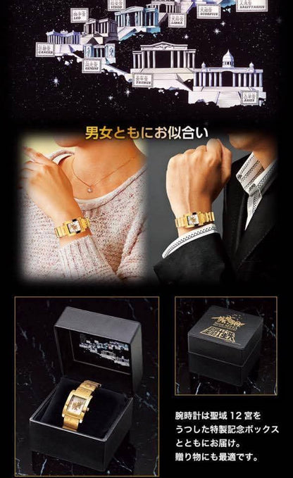 Montre Saint Seiya 30th Anniversary Limited 3000