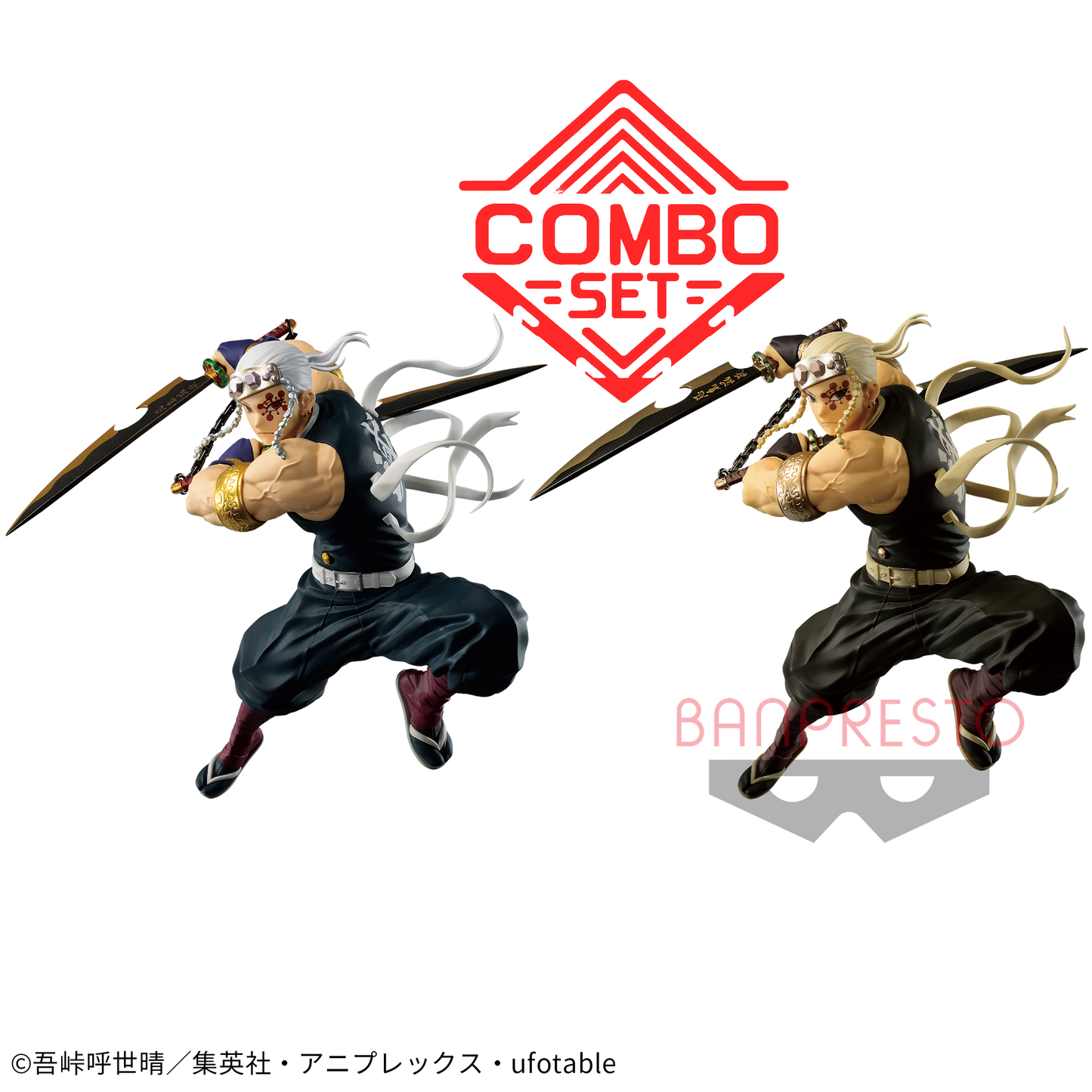 Figurine Tengen Uzu Vibration Stars Limited Demon Slayer Combo Set