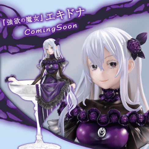 Figurine Rem Glass Edition Re:Zero - Starting Life in Another World