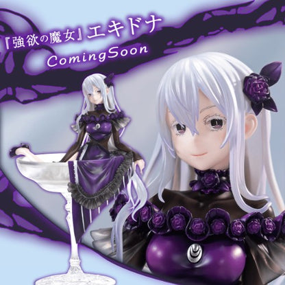 Figurine Rem Glass Edition Re:Zero - Starting Life in Another World