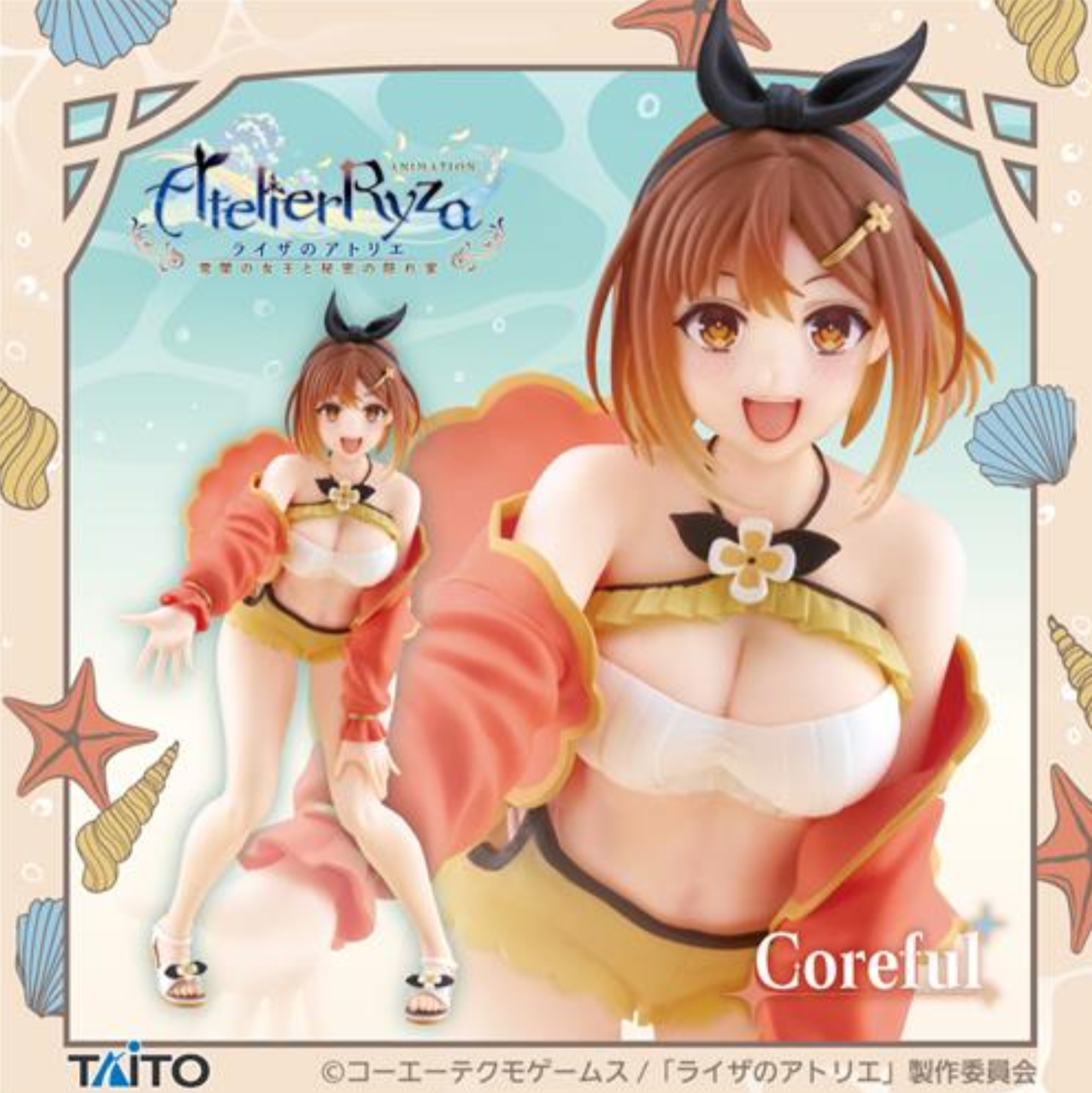 Figurine Reisalin Stout Ver. Swimsuit Coreful Taito Atelier Ryza
