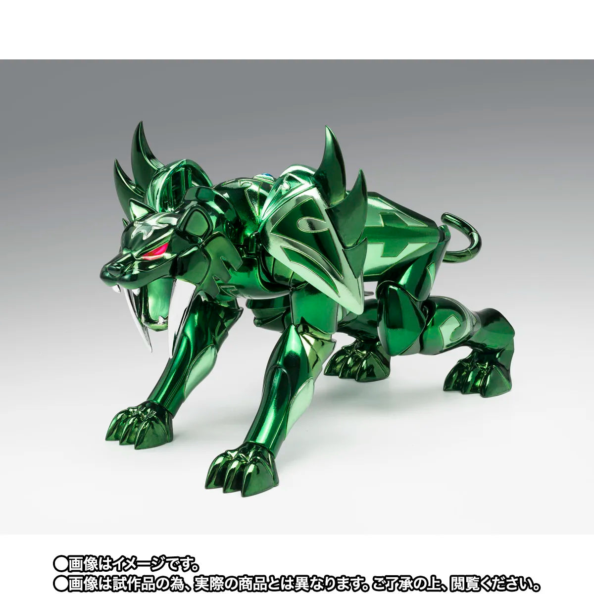 Figurine Syd de Mizar 40th Anniversary Myth Cloth EX Saint Seiya